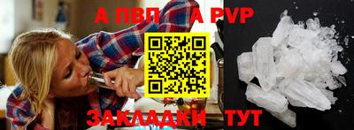 мдма Вышний Волочёк