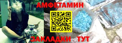 мдма Вышний Волочёк