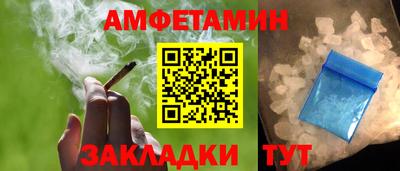 мдма Вязники
