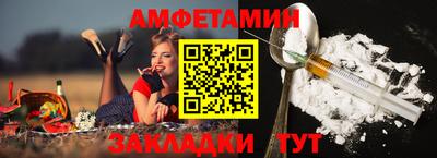 мдма Вязники
