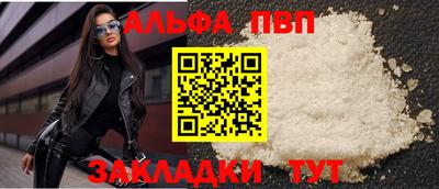 мдма Вязники