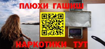 мдма Вышний Волочёк