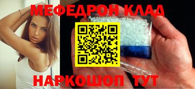 круглые Вязьма