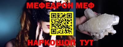 мдма Вышний Волочёк