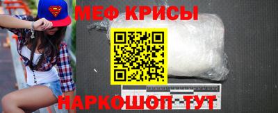 мдма Вышний Волочёк
