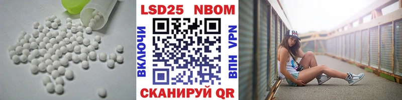 ЛСД экстази кислота  даркнет клад  Моршанск 