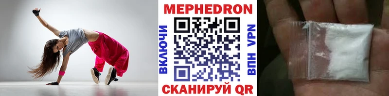сколько стоит  Моршанск  Меф мука 