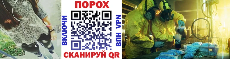 Первитин Декстрометамфетамин 99.9%  Моршанск 