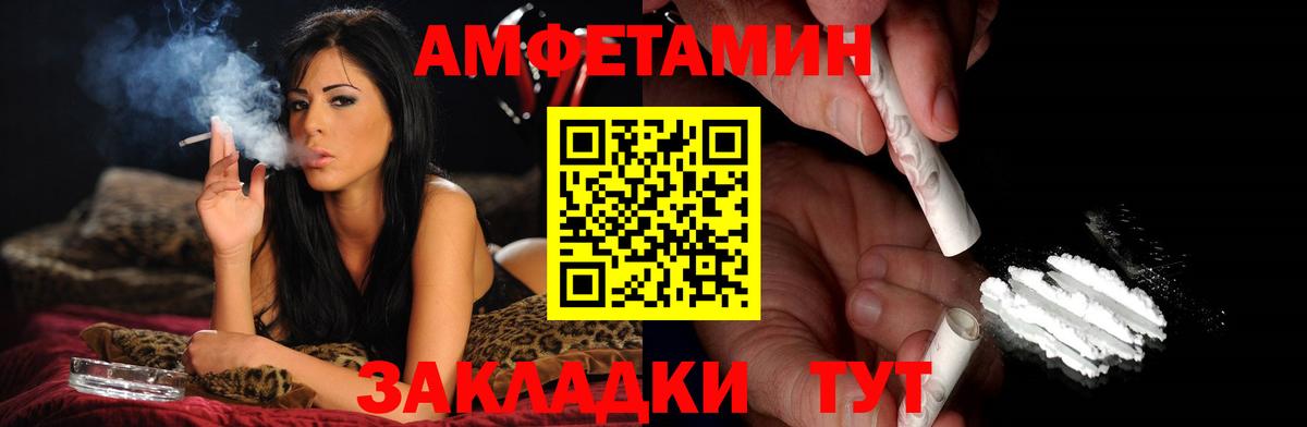 Моршанск  Метамфетамин винт  Вход с VPN 