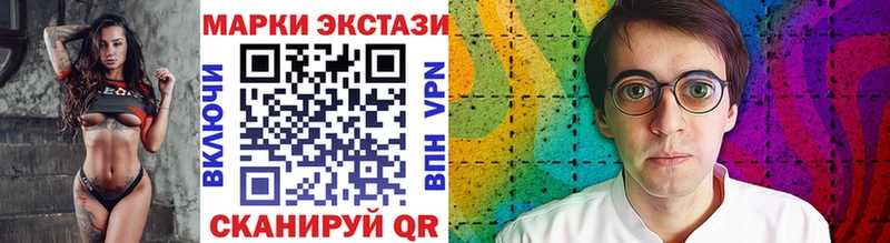 Наркотические марки 1500мкг Моршанск