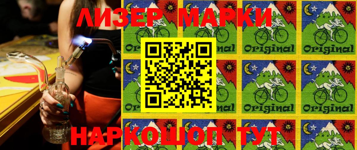 Cocaine  APVP СОЛЬ   Вход с VPN  Моршанск  NBOMe  ЭКСТАЗИ  Канабис  МЕФ кристаллы  ГАШИШ 