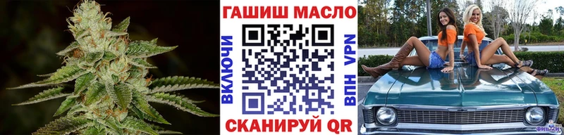ссылка на мегу   Моршанск  ТГК вейп 