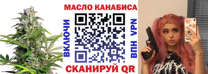 Дистиллят ТГК жижа Моршанск