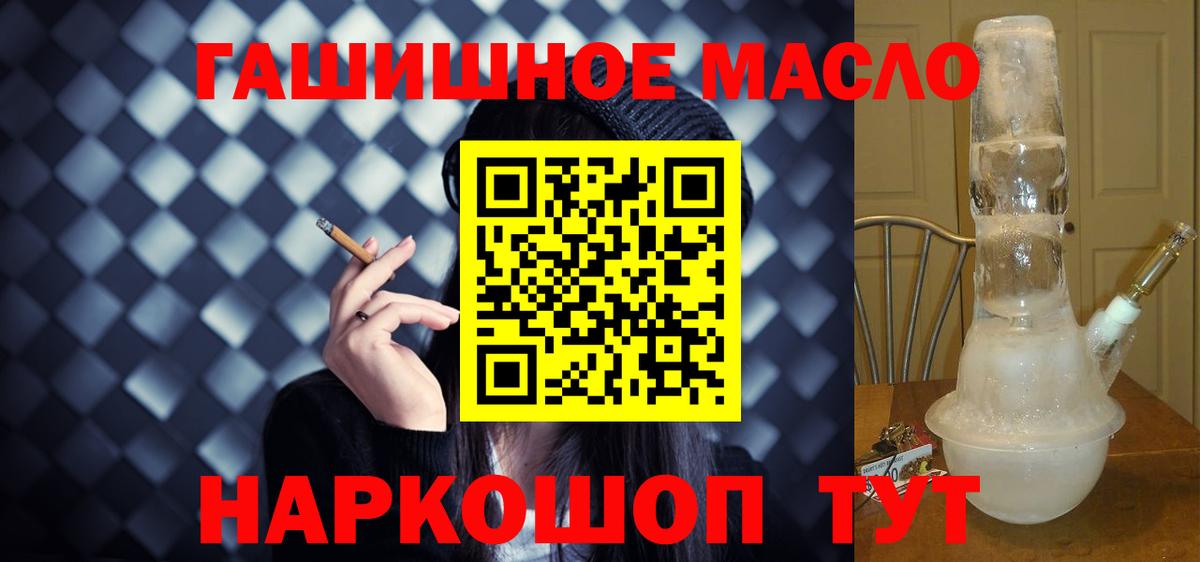 ТГК жижа Моршанск