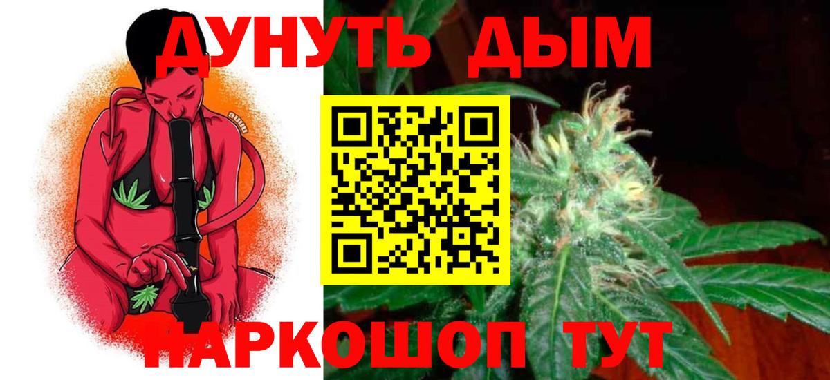 Бошки марихуана гибрид Моршанск