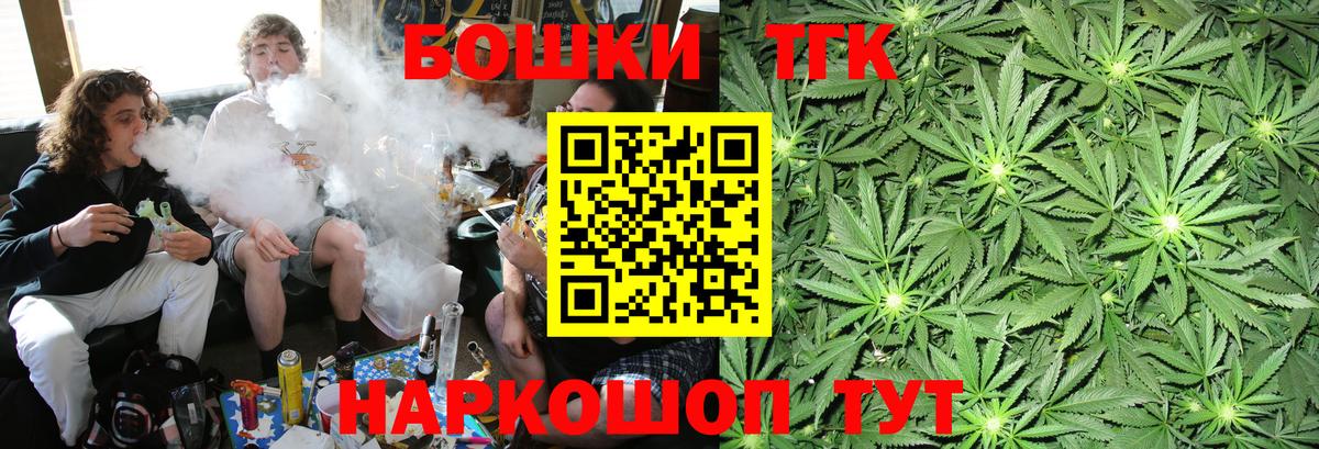 Моршанск  Каннабис план  Вход с VPN  Шишки марихуана Ganja  Бошки Шишки тримм  Бошки марихуана VHQ 